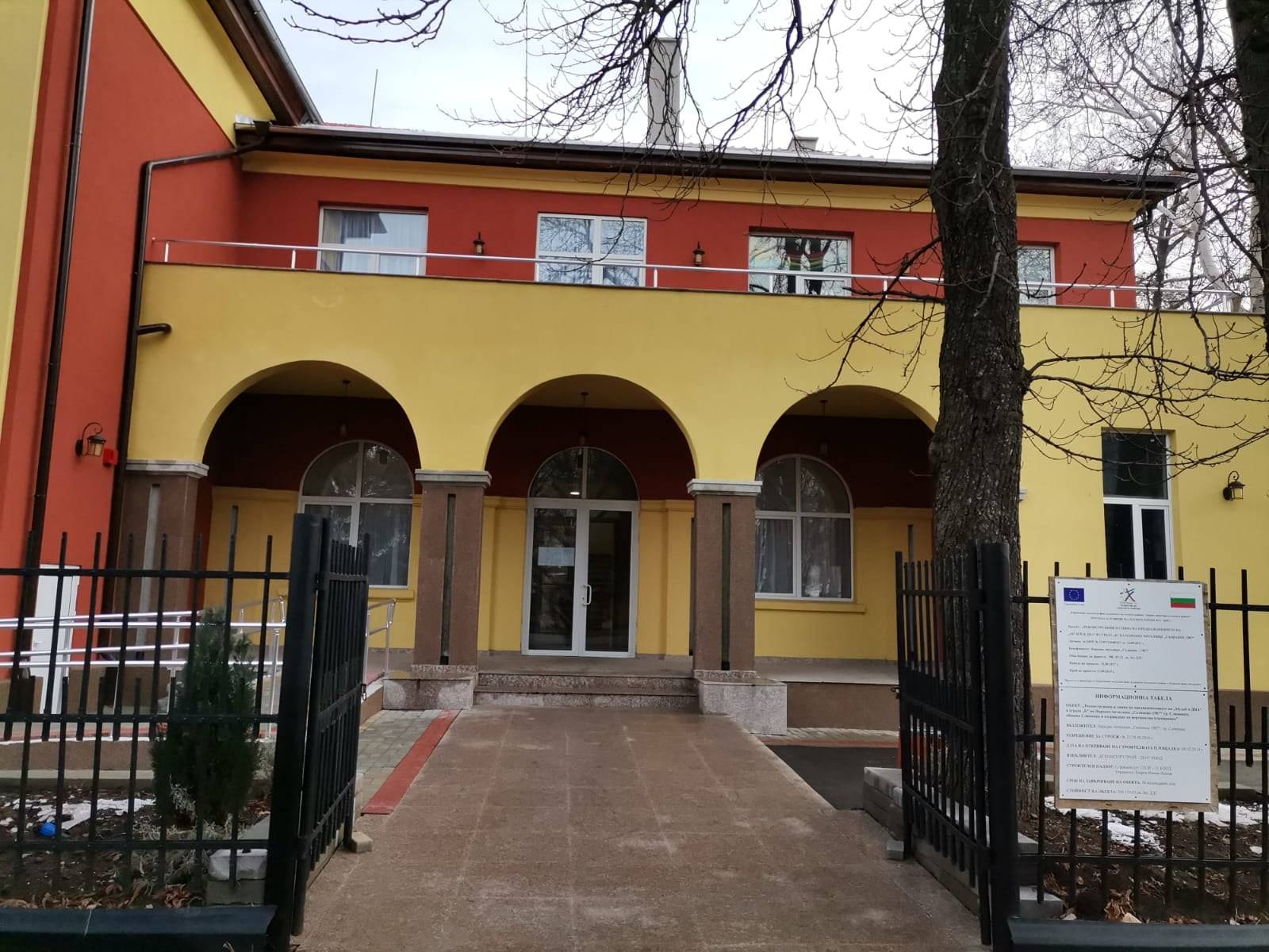 С близо 500 000 лв. бе направен основен ремонт на сградата на бившия военен клуб в Сливница